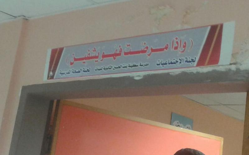 14494714_1100946636653106_9084643498825791088_n