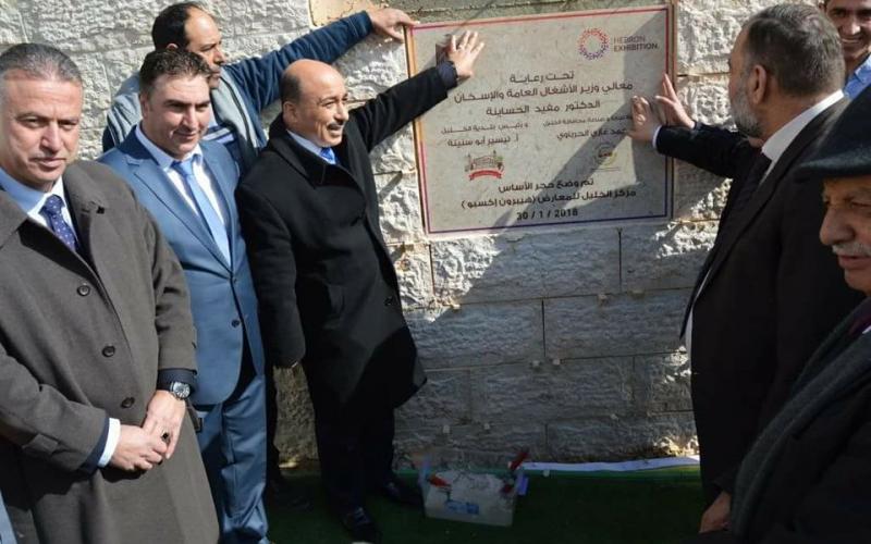 الوزير الحساينة في الخليل (2)