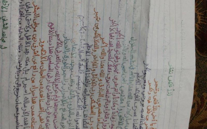 13419270_887195484742848_730546007276875316_n