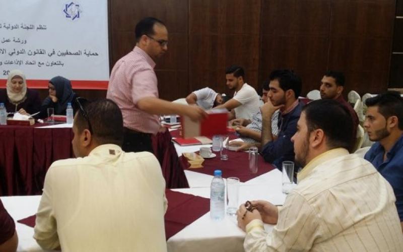 الصليب الأحمر واتحاد الإذاعات ينظمان ورشة عمل حول القانون الدولي والإسعاف الأولي