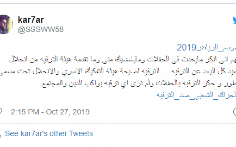 ء