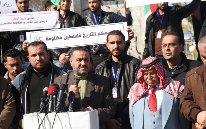 غزة: وقفة احتجاجية على نقل السفارة الأمريكية للقدس