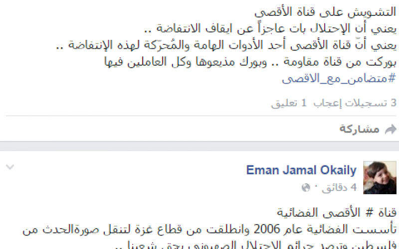 لبيلبيليب