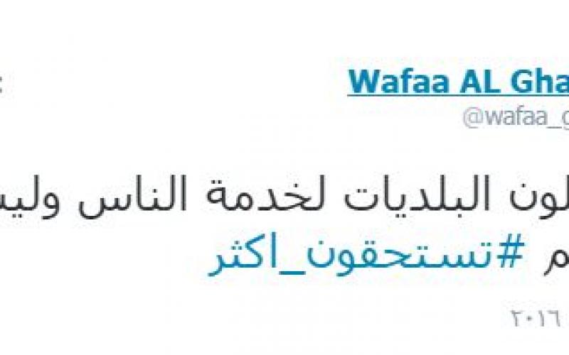 هاشتاج تستحقون أكثر (4)