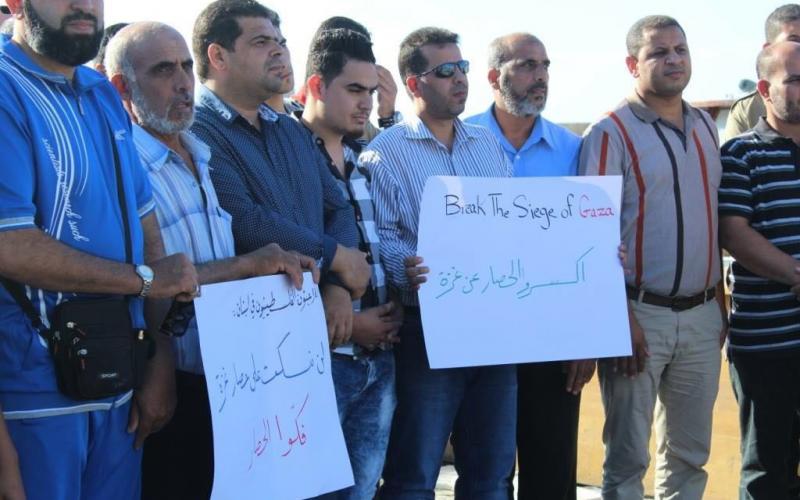 وقفة تضامنية