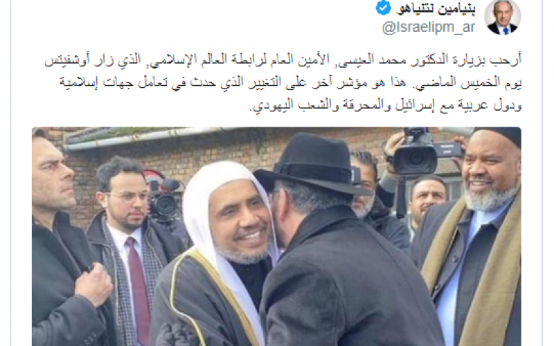 نتنياهو