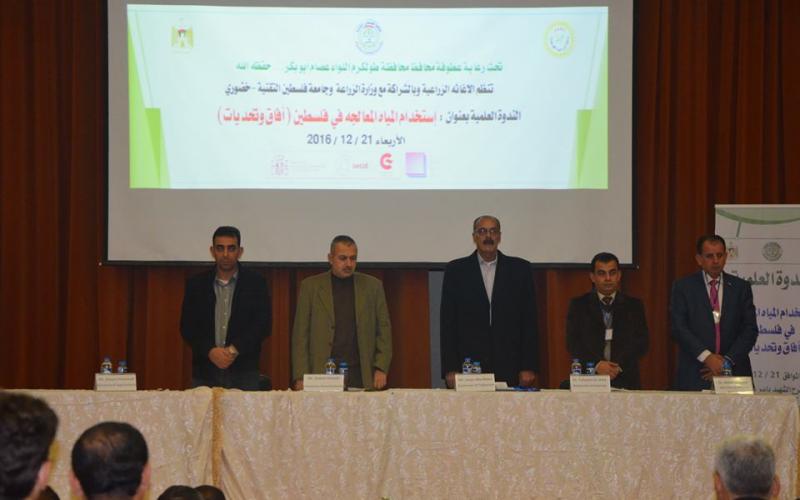 معالجة مياه 5