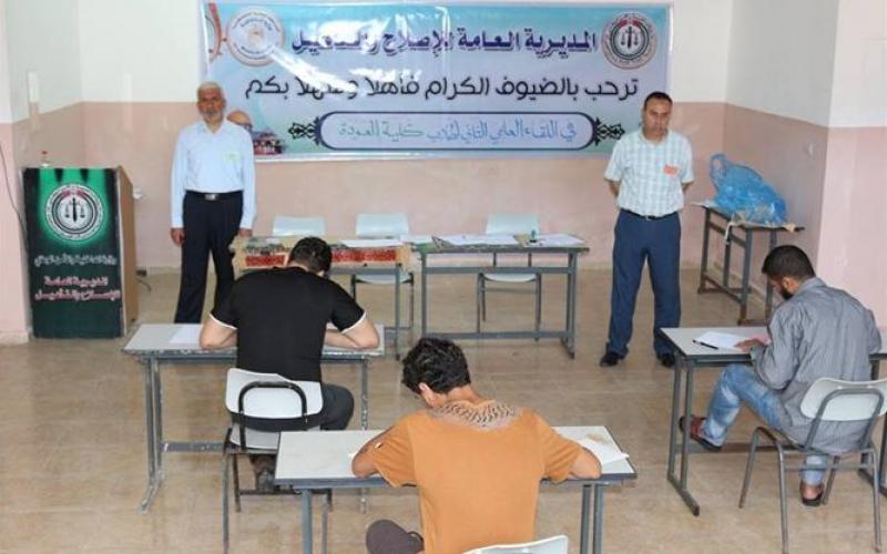 نزلاء مراكز التأهيل والإصلاح يقدمون اختبار الثانوية العامة (4)