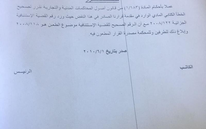 thumbnail_88a08443-21e9-4640-ba13-5a4aa41845e9