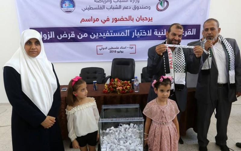 قرعة