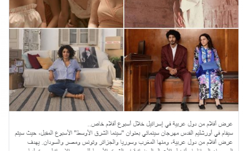 إسرائيل