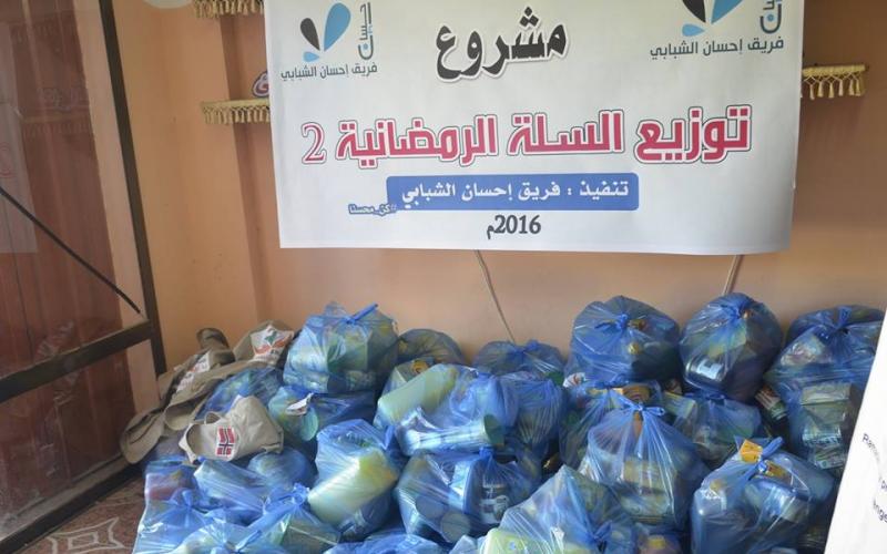 فريق إحسان الشبابي