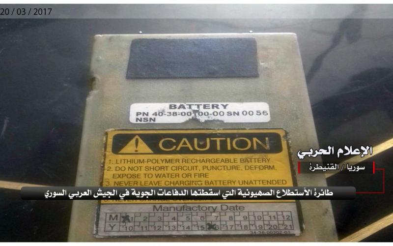 الجيش السوري يسقط طائرة استطلاع إسرائيلية