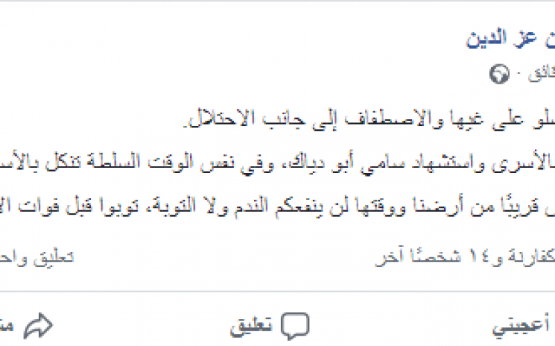 بليلبلب