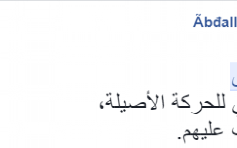 ا