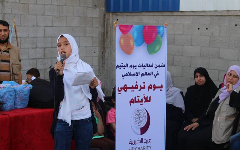 جمعية الصلاح تُنظم حفلا ترفيهيا وإفطارا لأيتام غزة