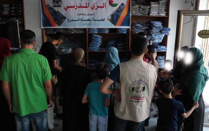 زكاة الدرج تنفذ مشروع الزي المدرسي لألف طالب وطالبة