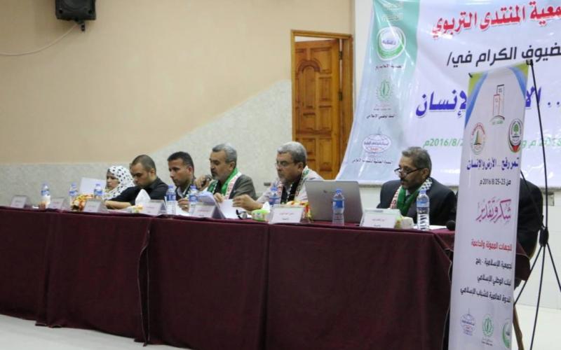 مؤتمر الأرض والإنسان الأول في محافظة رفح (12)