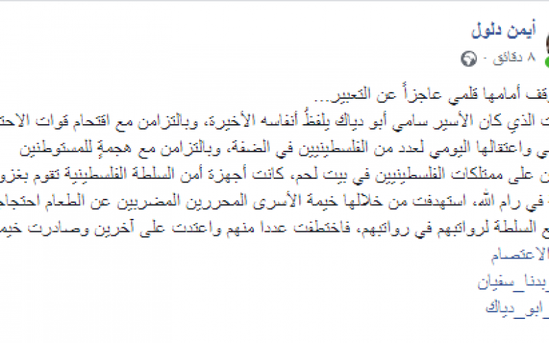 بيلبيلب