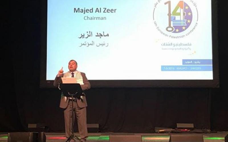 مؤتمر فلسطينيو أوروبا (2)