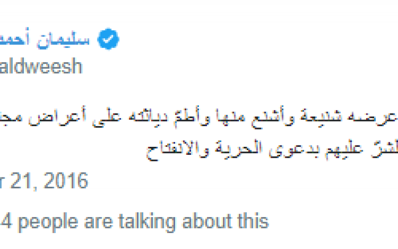 س