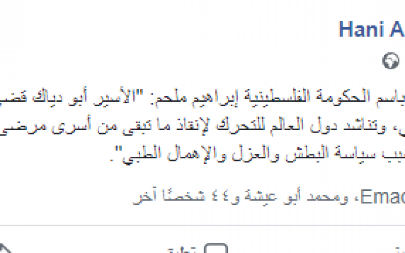 لبيلبلبلبلب