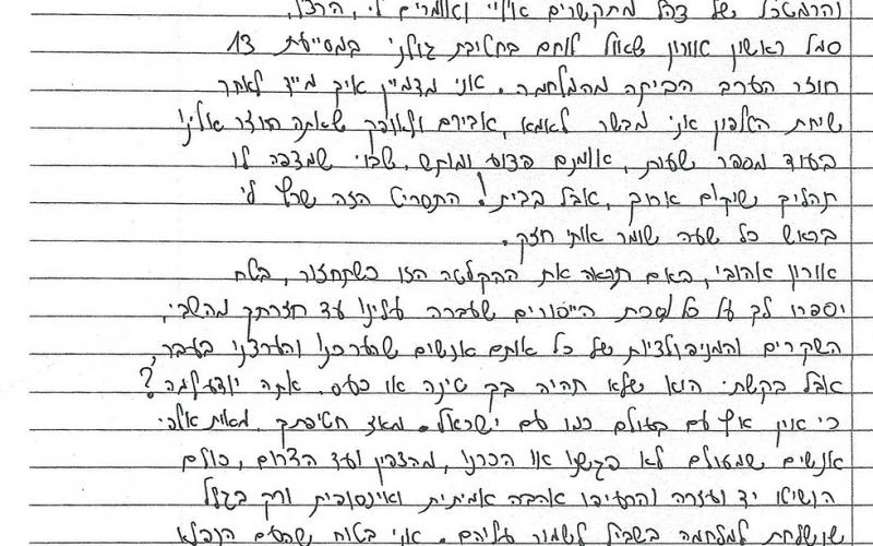 72596662961979801485no