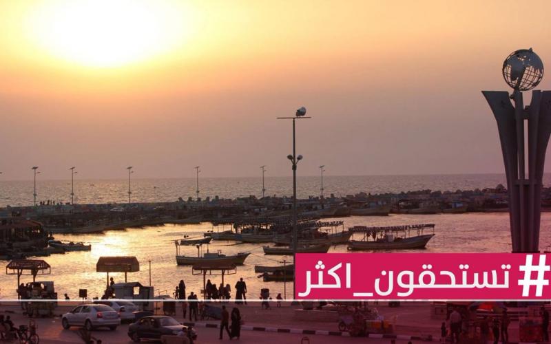 هاشتاج تستحقون أكثر (14)