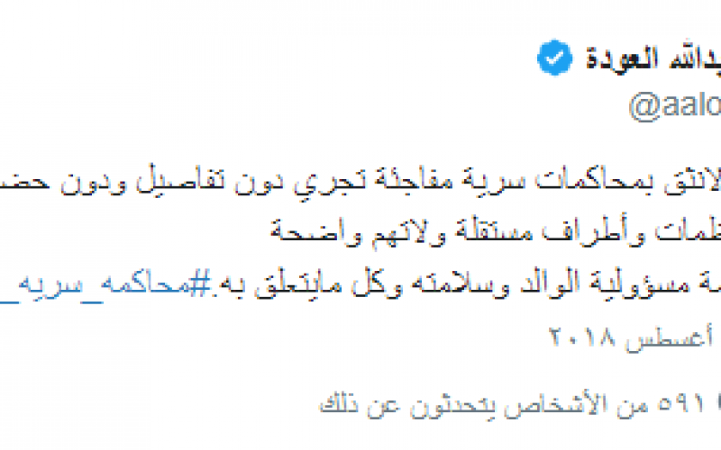 ؤؤر