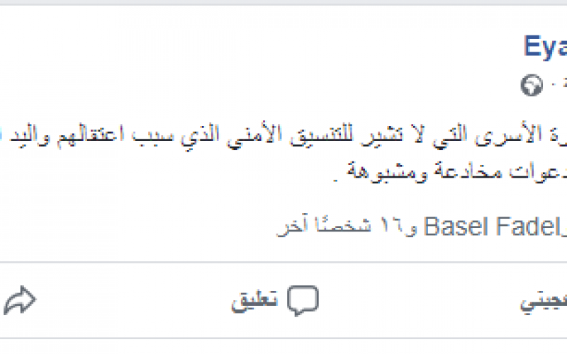 بيسبيس