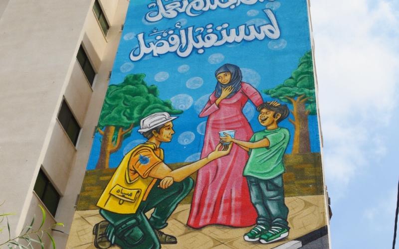 غزة: افتتاح أكبر جدارية حول المياه في فلسطين