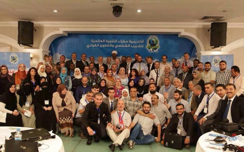 فلسطين الأولى في مؤتمر أكاديمية سفراء التنمية العالمية في تركيا (1)