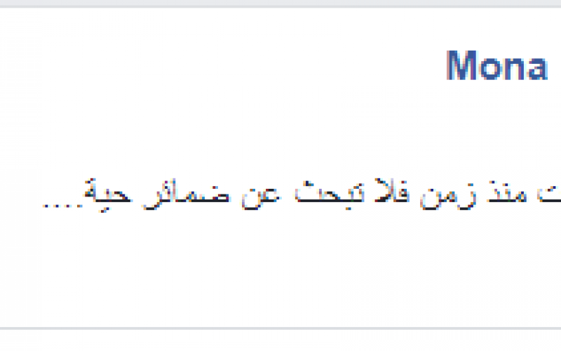 لبيلب
