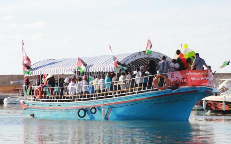 وقفة تضامنية