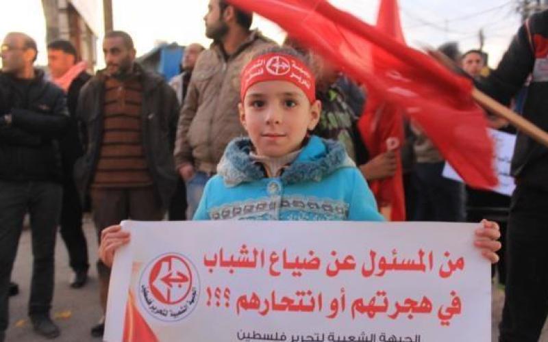 الجبهة-الشعبية-بالنصيرات-تحيى-ذكري-رحيل-جورج-حبش-7