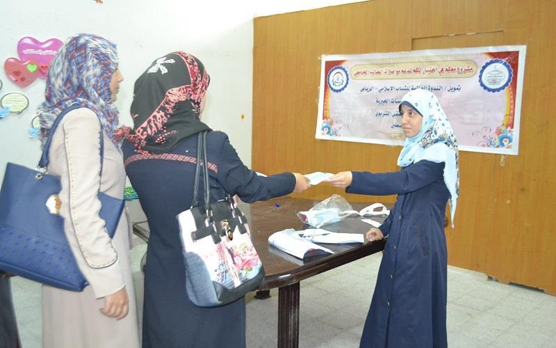 الملتقي-التربوى1_