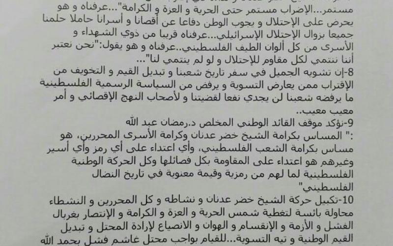 WhatsApp Image 2016-10-26 at 14.20.54