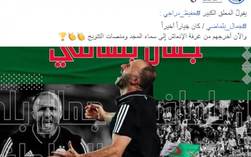 الال