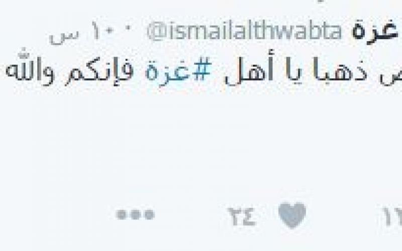 هاشتاج تستحقون أكثر (5)