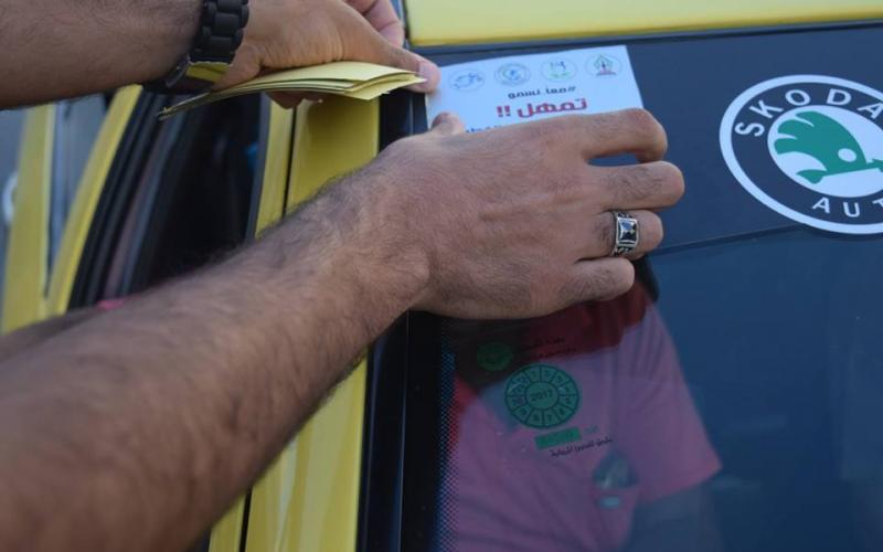 إذاعة التربية والتعليم 