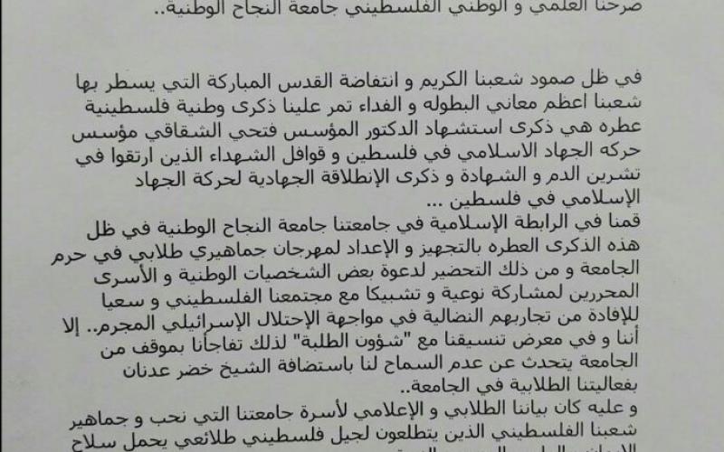 WhatsApp Image 2016-10-26 at 13.41.33