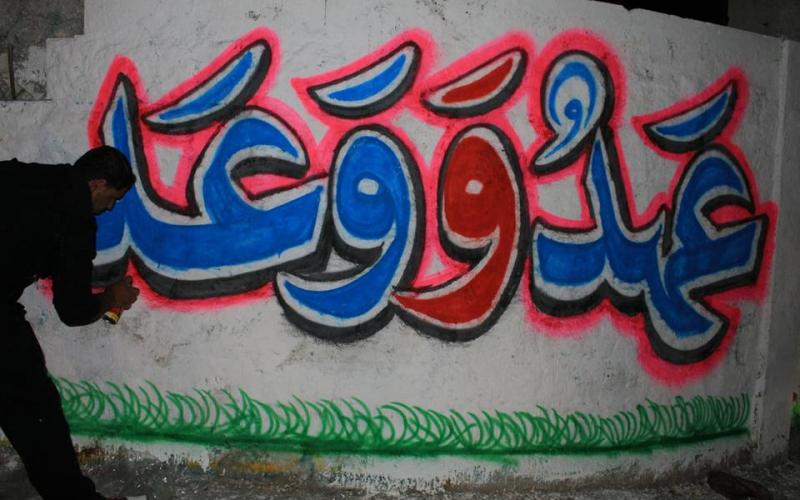 15267802_1767395016916086_5877895734956512969_n