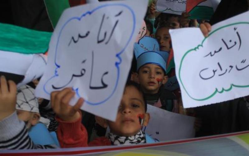 اللجنة-الشعبية-للاجئين-تحيى-يوم-الارض-بمسيرة-لاطفال-الرياض-بالنصيرات-7