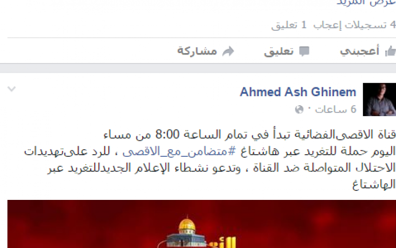بيبلبيلبي
