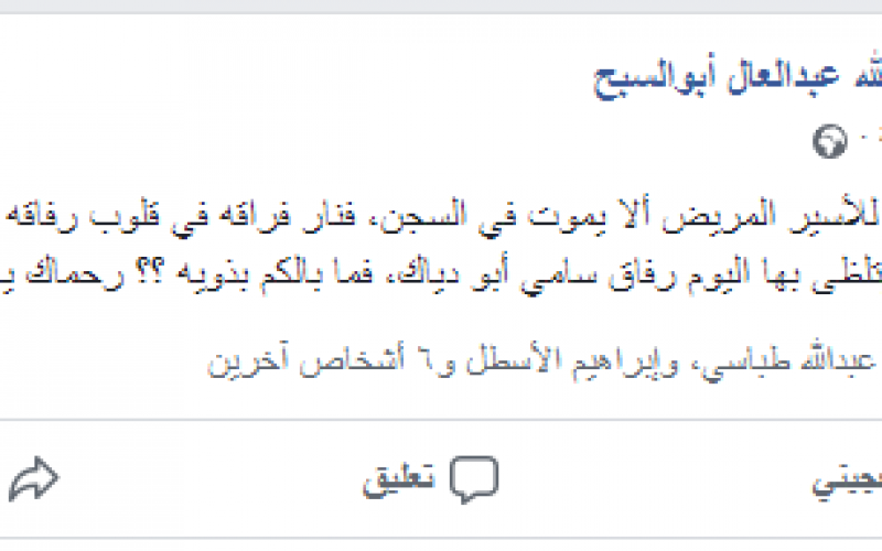 سيبيسبي