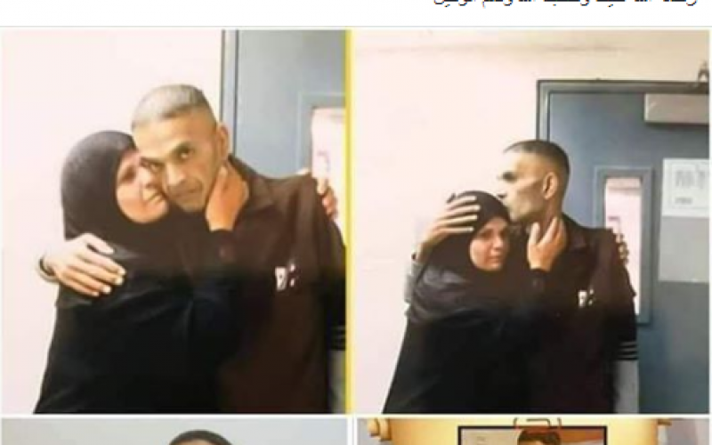 لبيس