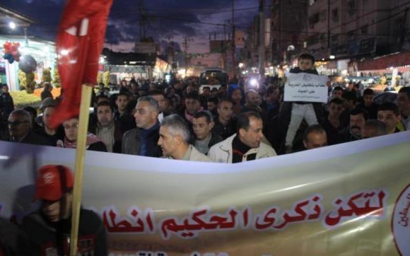 الجبهة-الشعبية-بالنصيرات-تحيى-ذكري-رحيل-جورج-حبش-11