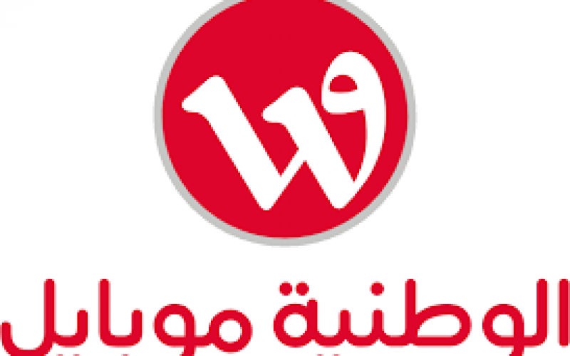 تنزيل