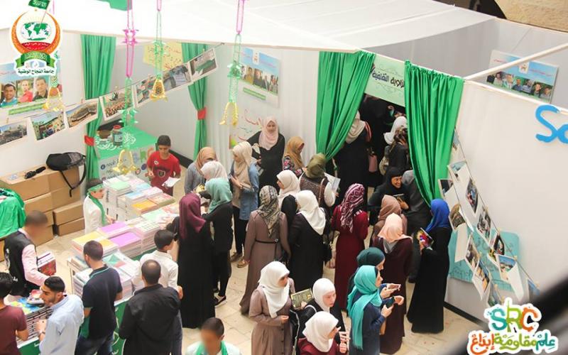 معرض القرطاسية للكتلة بجامعة النجاح