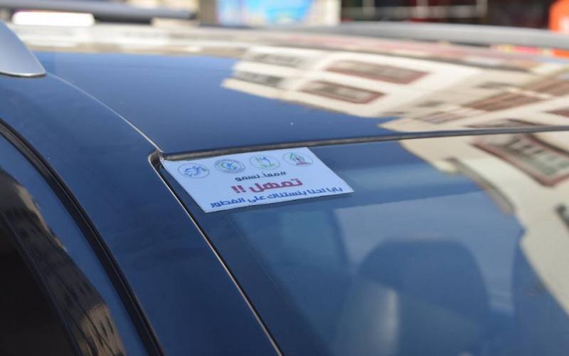 إذاعة التربية والتعليم 